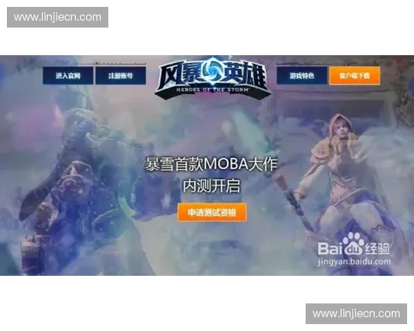 深度回顾风暴英雄事件背后的行业动荡与玩家社群震荡走向解析全貌