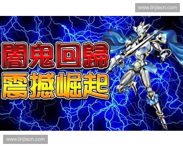 暴风英雄世界中骷髅王崛起引领黑暗军团的史诗战斗传奇壮丽征途篇